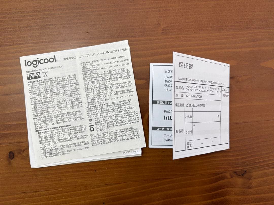 極美品 G915 X LIGHTSPEED TKL 赤軸 リニアブラック