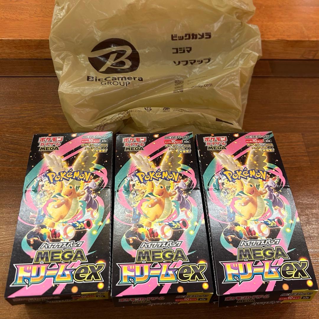 ポケモンカード　MEGAドリームex 30パック 封入率一致