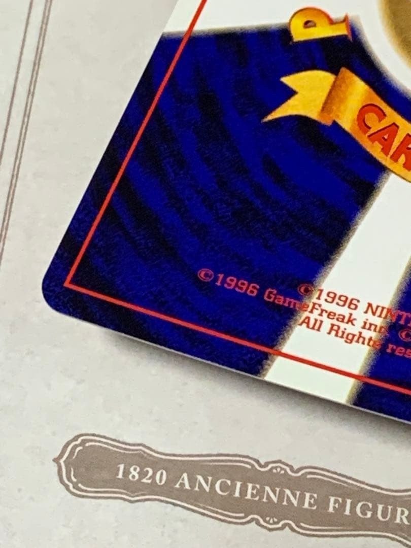 旧裏 わるいカイリュー キラ Rマーク No.149 ポケモンカード