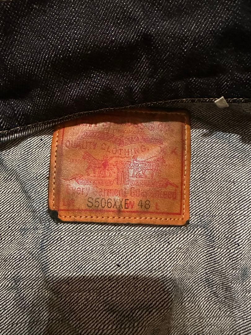 Levi's S506XX デニムジャケット