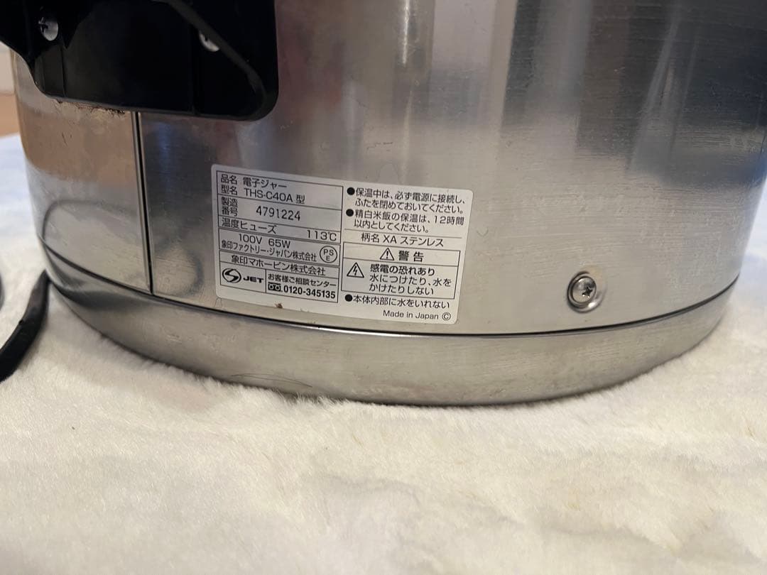 【ほぼ未使用】象印 電子保温ジャー THS-C40A 2升 4.0L