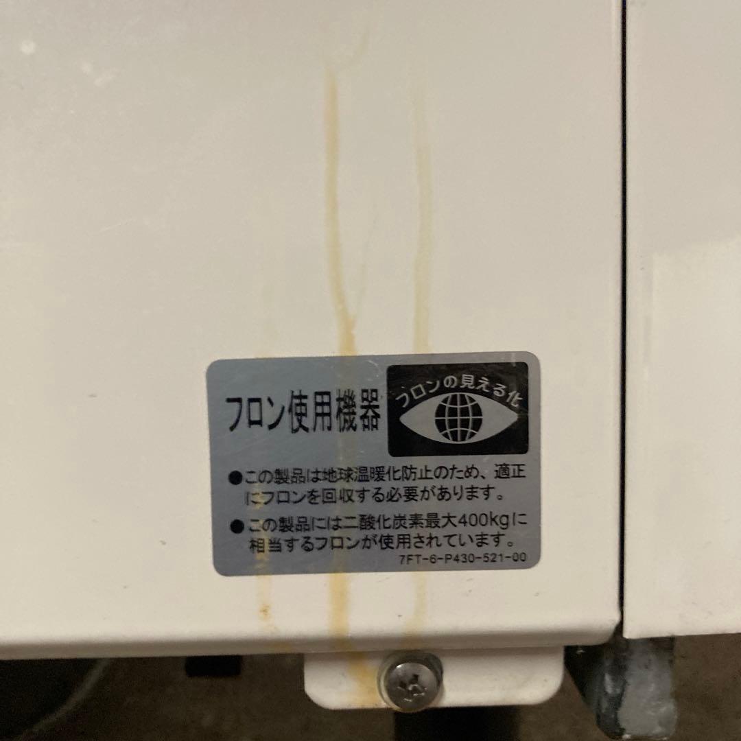 Panasonic 冷蔵ショーケース　ガラス扉冷蔵庫 2ドア