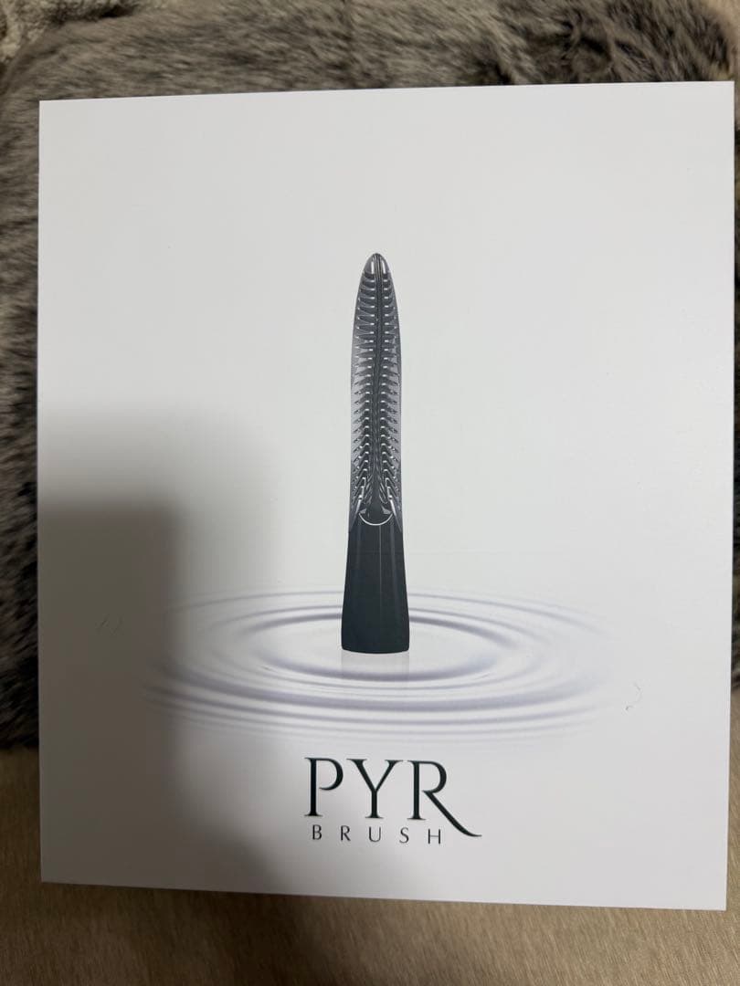 PYR BRUSH 美容器 セラム付き