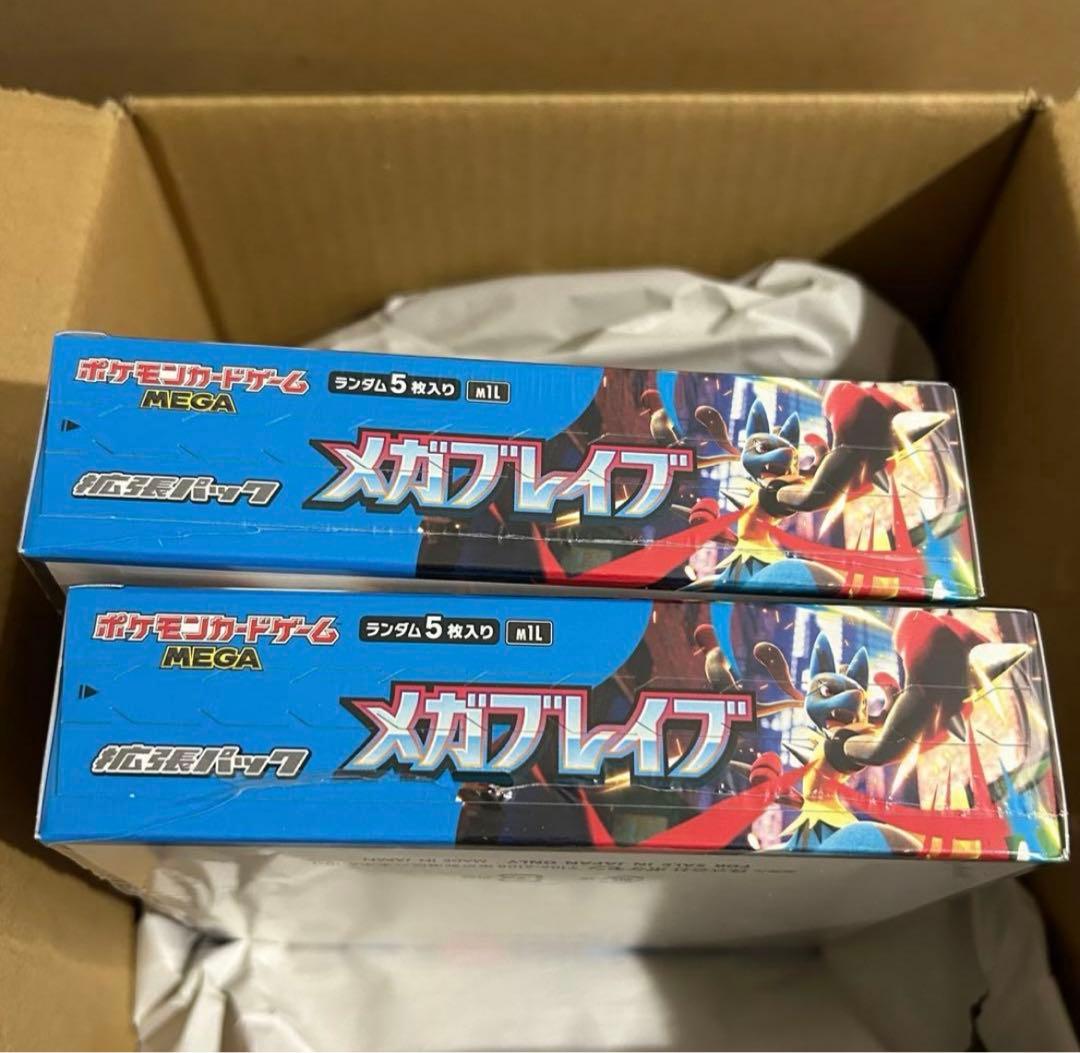 メガブレイブ　シュリンク付き 4BOX