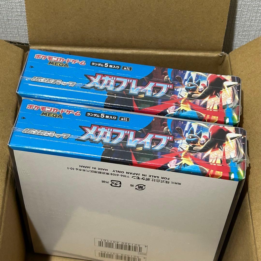 メガブレイブ　シュリンク付き 4BOX