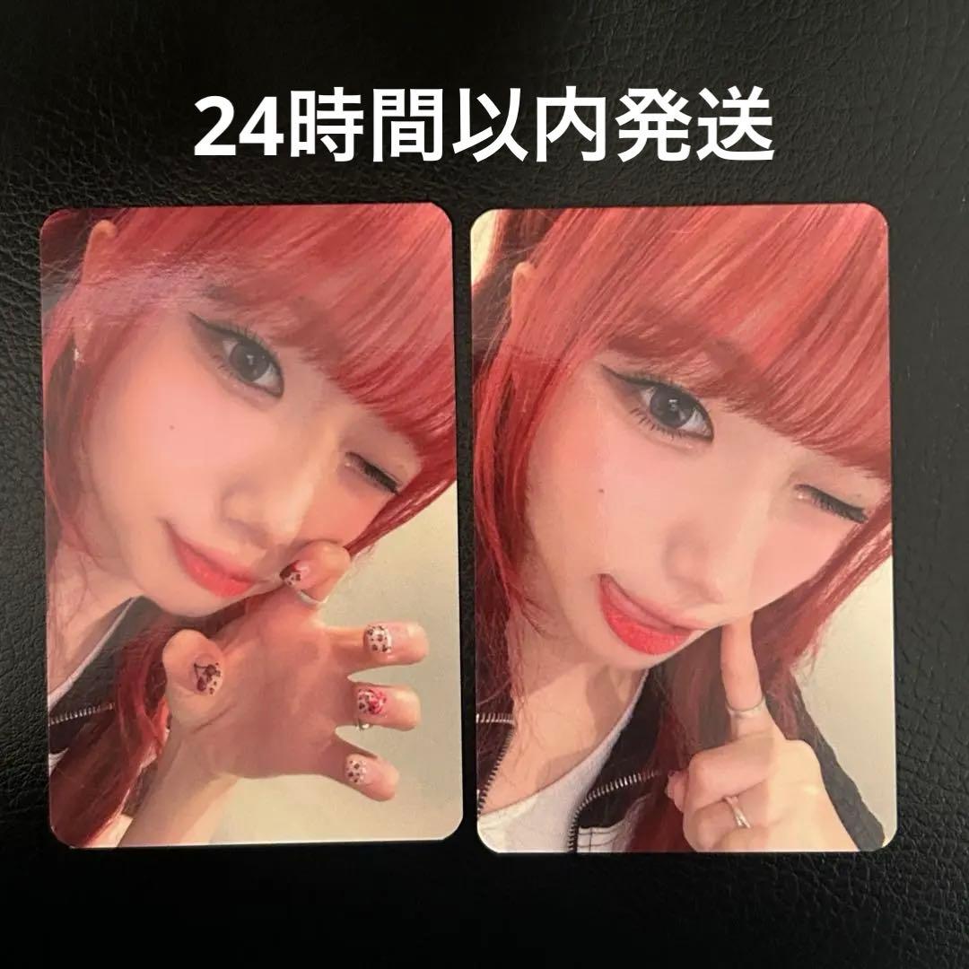 kep1er ヨンウン kep1ian ZONE ルーレット トレカ 2種セット