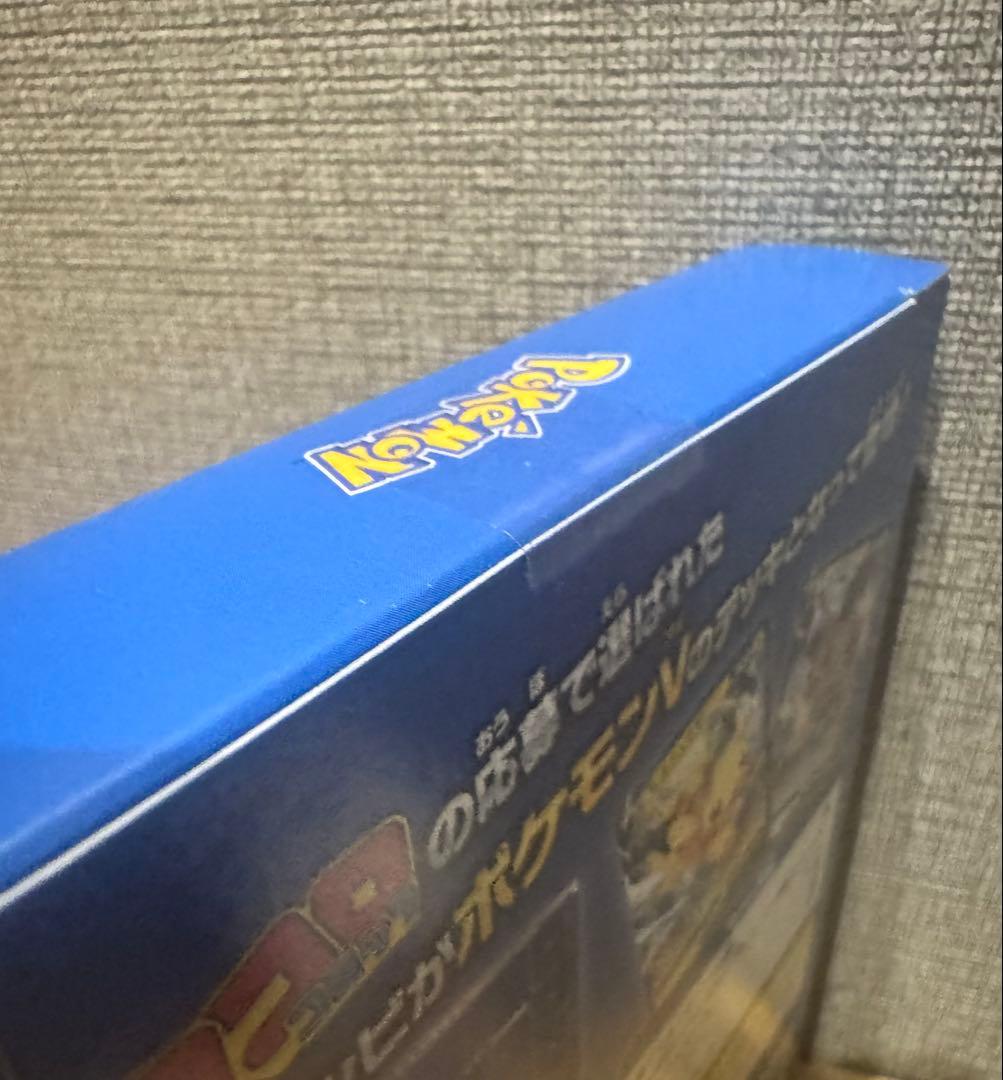 C*H様 ポケモンカードゲーム スタートデッキ 100 コロコロ ver. 新品