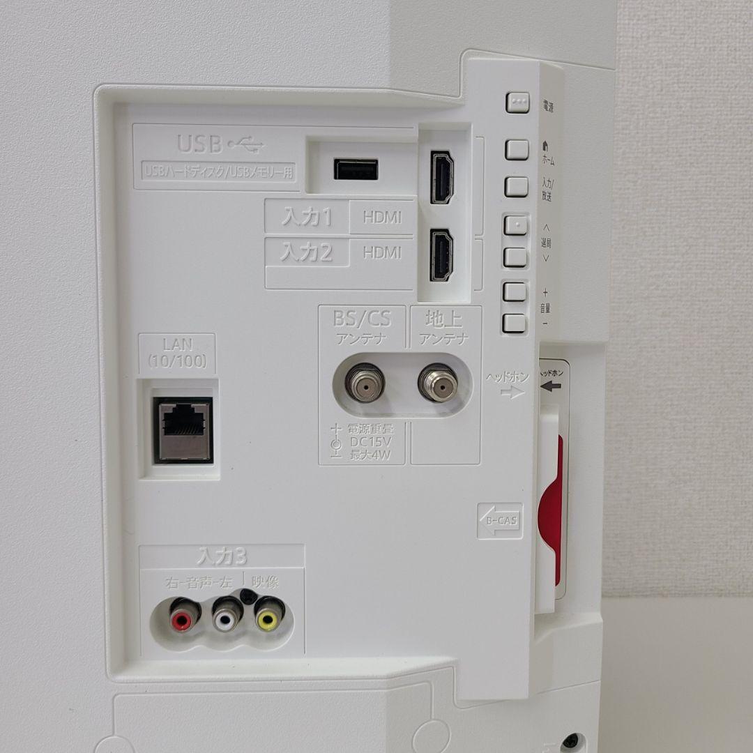 SHARP 2T-C24AD 24インチ液晶カラーテレビ2019年製