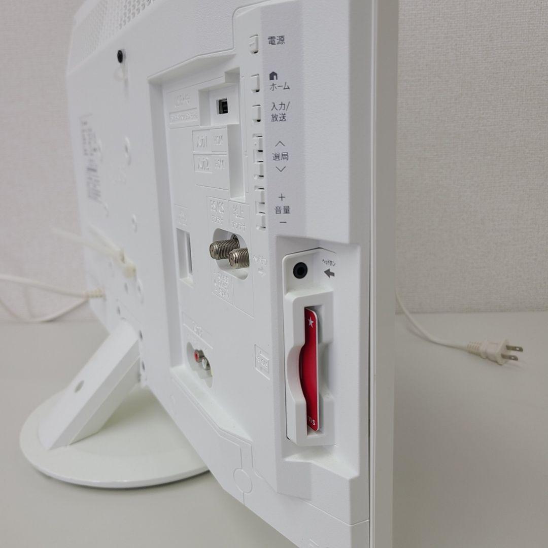 SHARP 2T-C24AD 24インチ液晶カラーテレビ2019年製