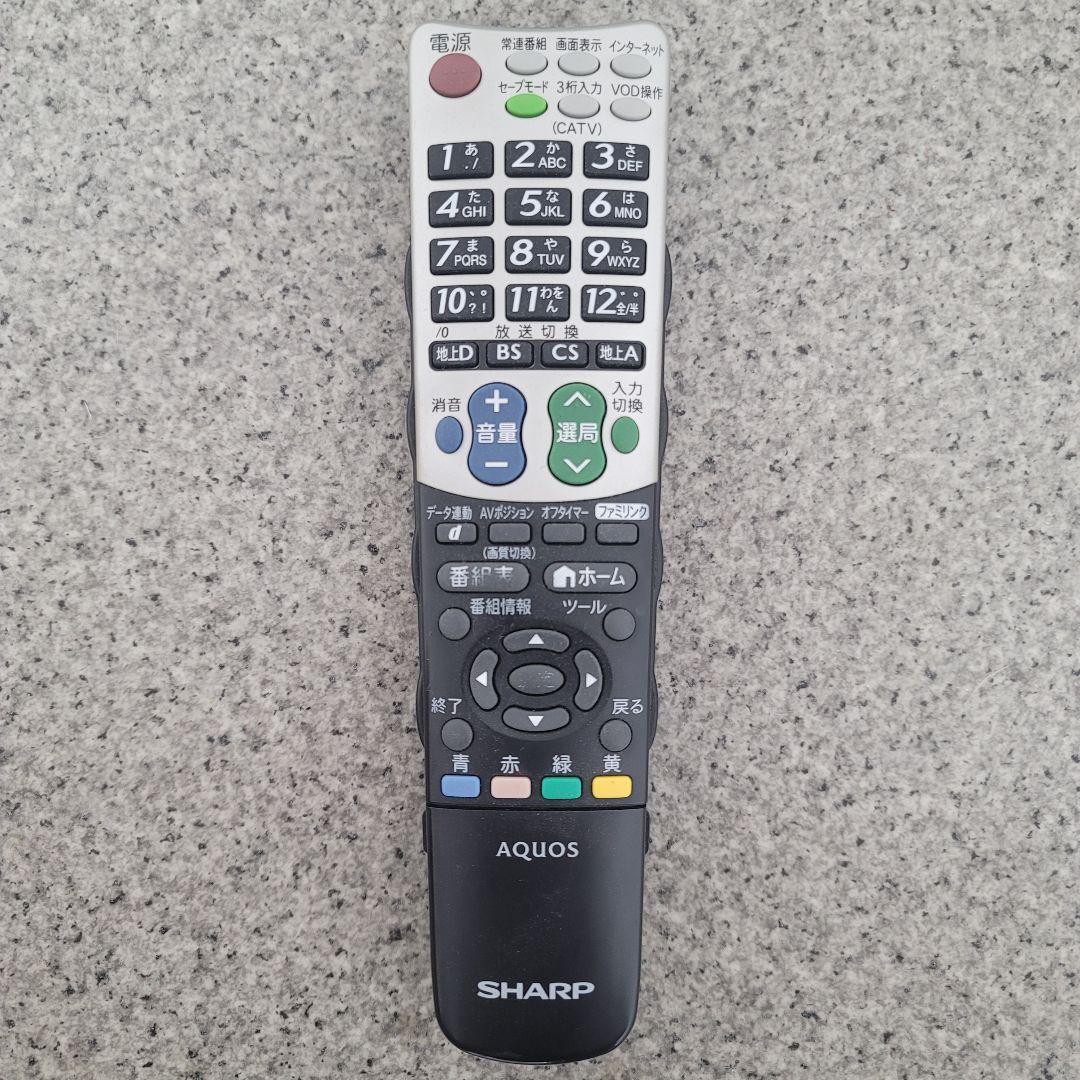 SHARP 2T-C24AD 24インチ液晶カラーテレビ2019年製