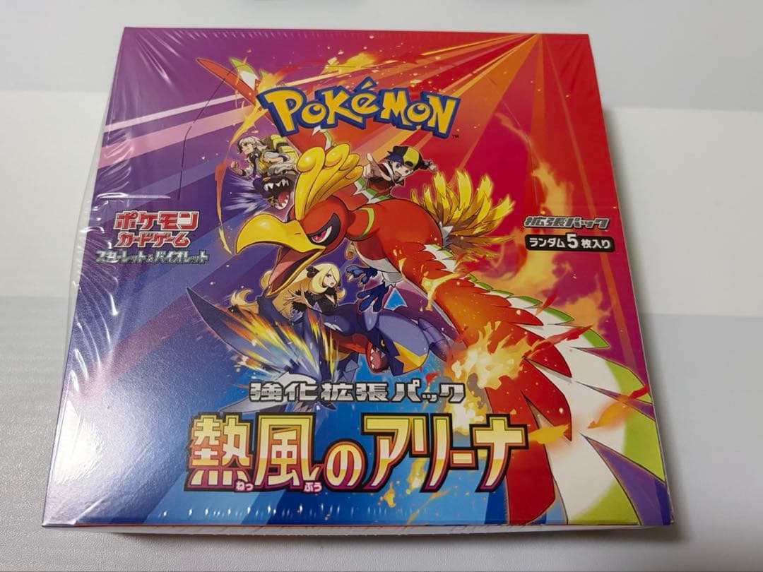 熱風のアリーナ【新品未開封シュリンク付き】1BOX ※プロモカード無し