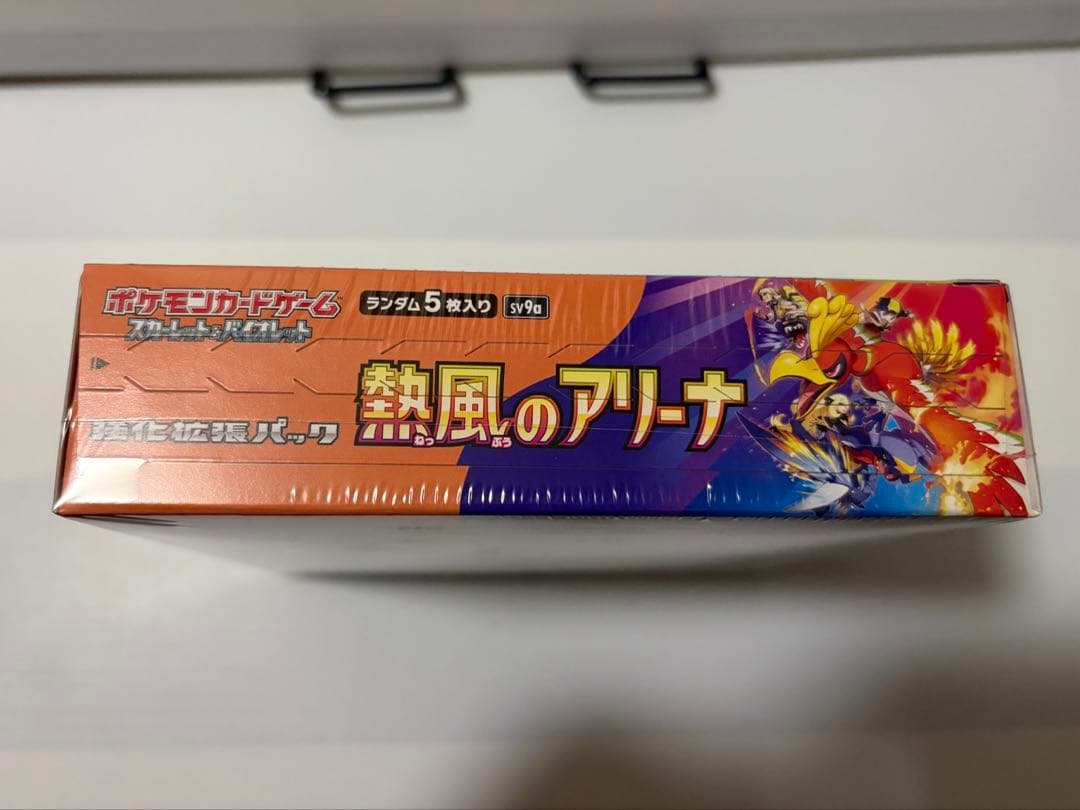熱風のアリーナ【新品未開封シュリンク付き】1BOX ※プロモカード無し