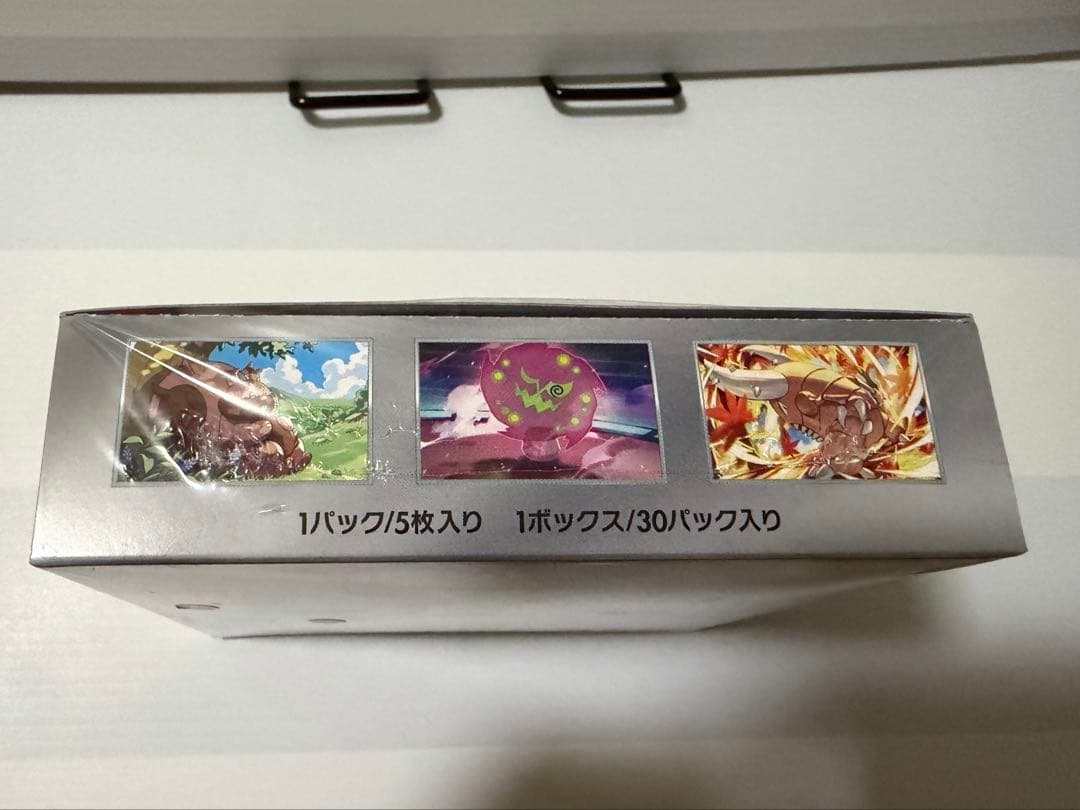 熱風のアリーナ【新品未開封シュリンク付き】1BOX ※プロモカード無し