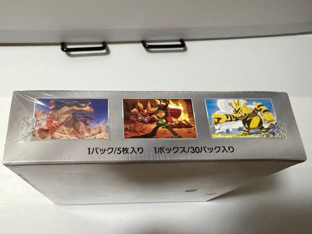 熱風のアリーナ【新品未開封シュリンク付き】1BOX ※プロモカード無し