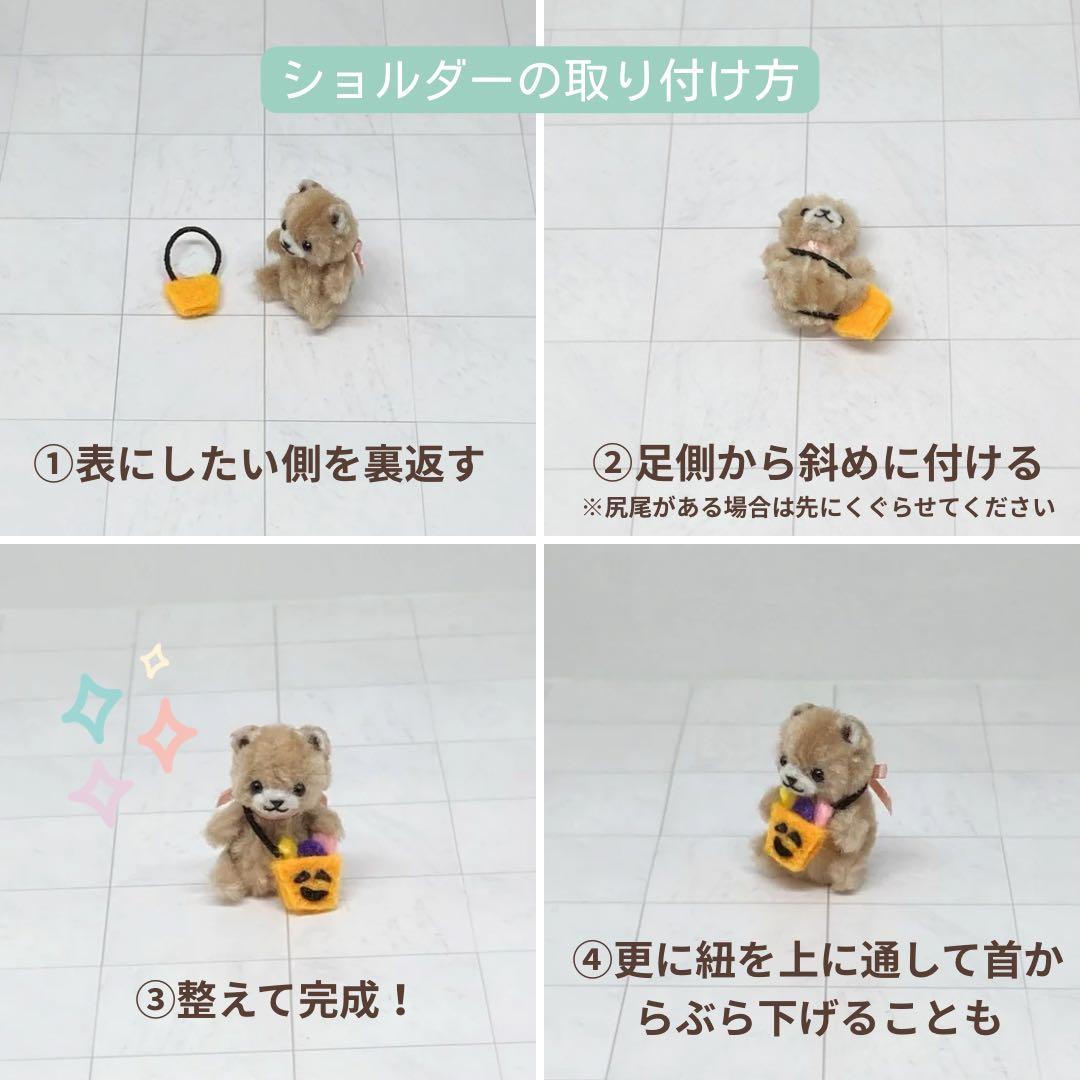 専用ページ　モールアート　おまとめ用