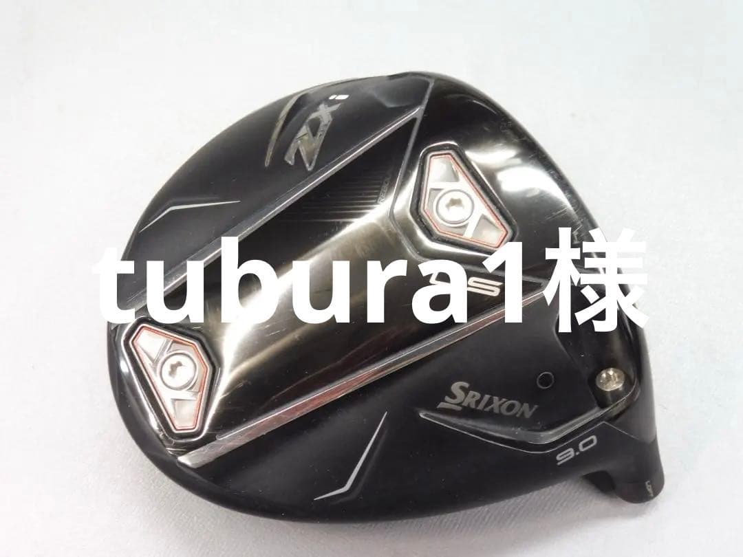 スリクソン　ＺXI LS 9.0° ヘッド