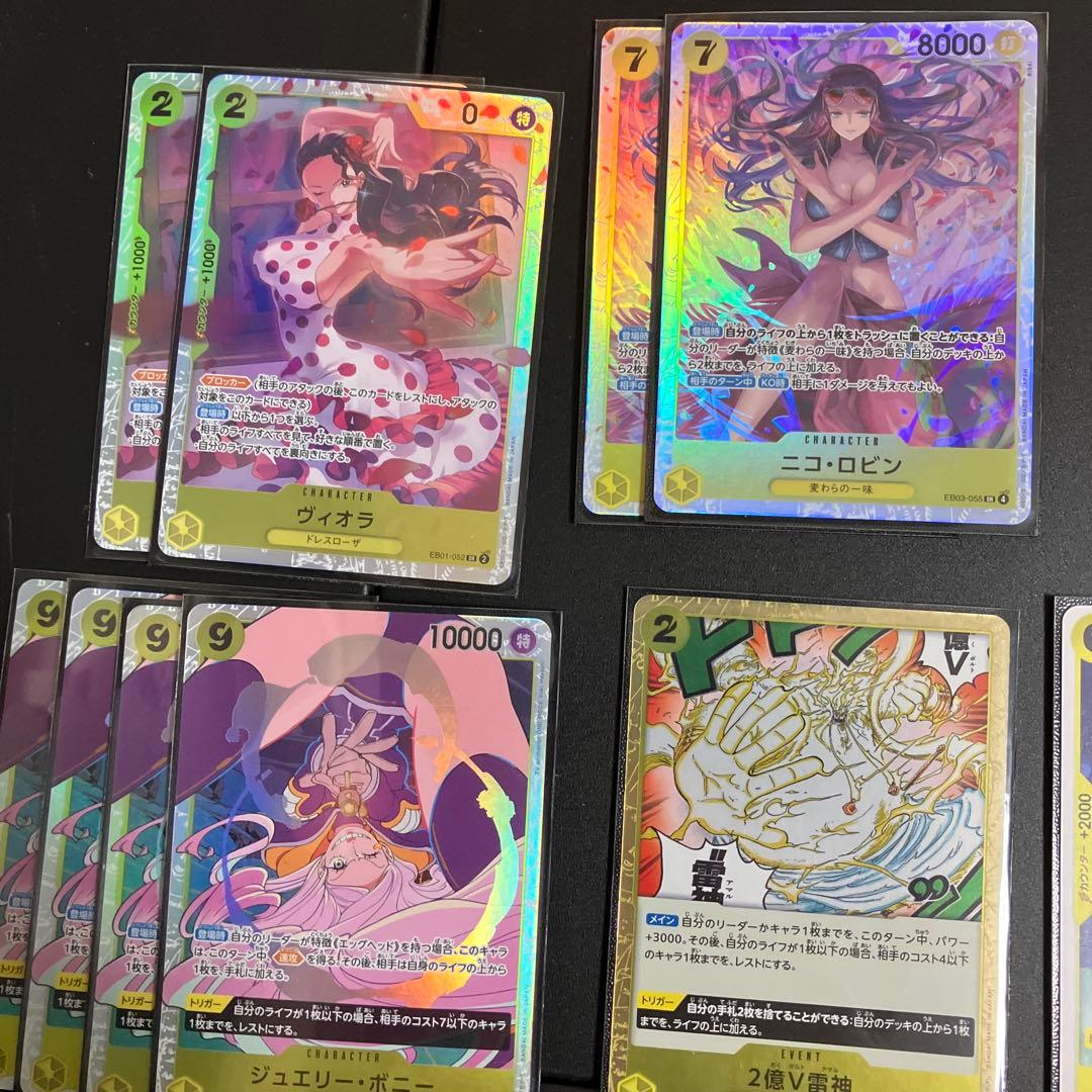 ワンピース カードゲーム 黄色ルフィ　デッキ未完成