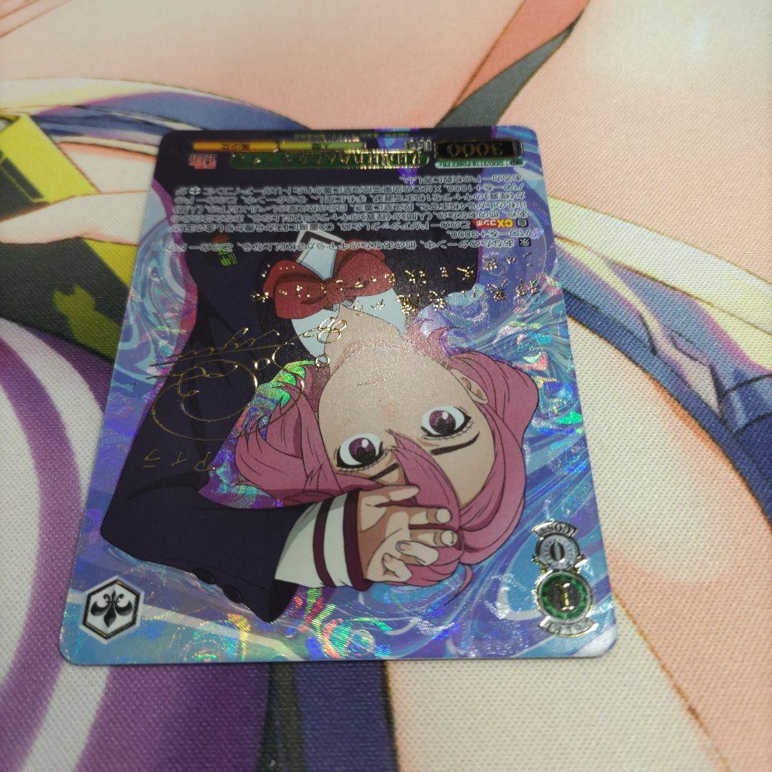 ヴァイスシュヴァルツ アイラ 私は選ばれたんだから pr＋