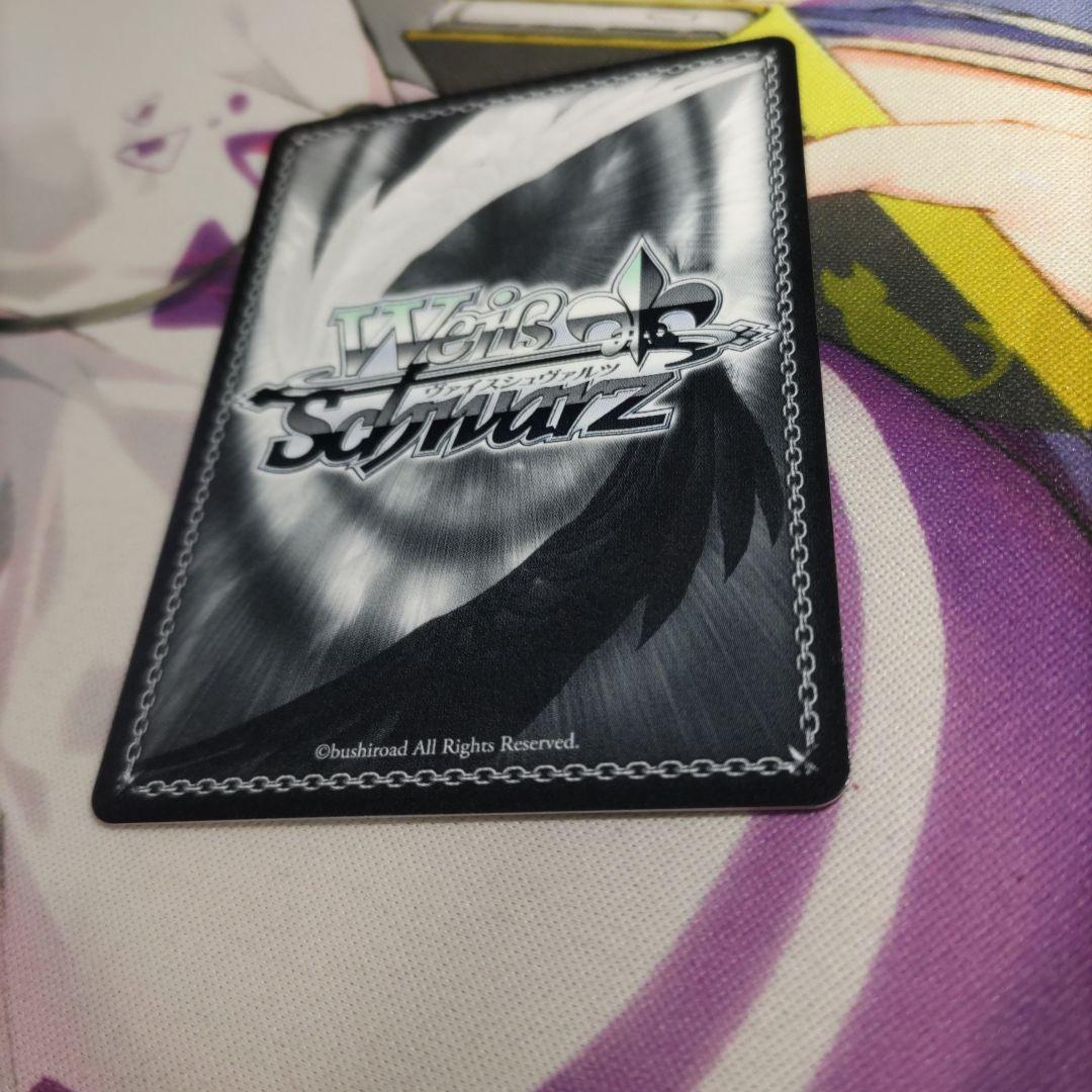 ヴァイスシュヴァルツ アイラ 私は選ばれたんだから pr＋