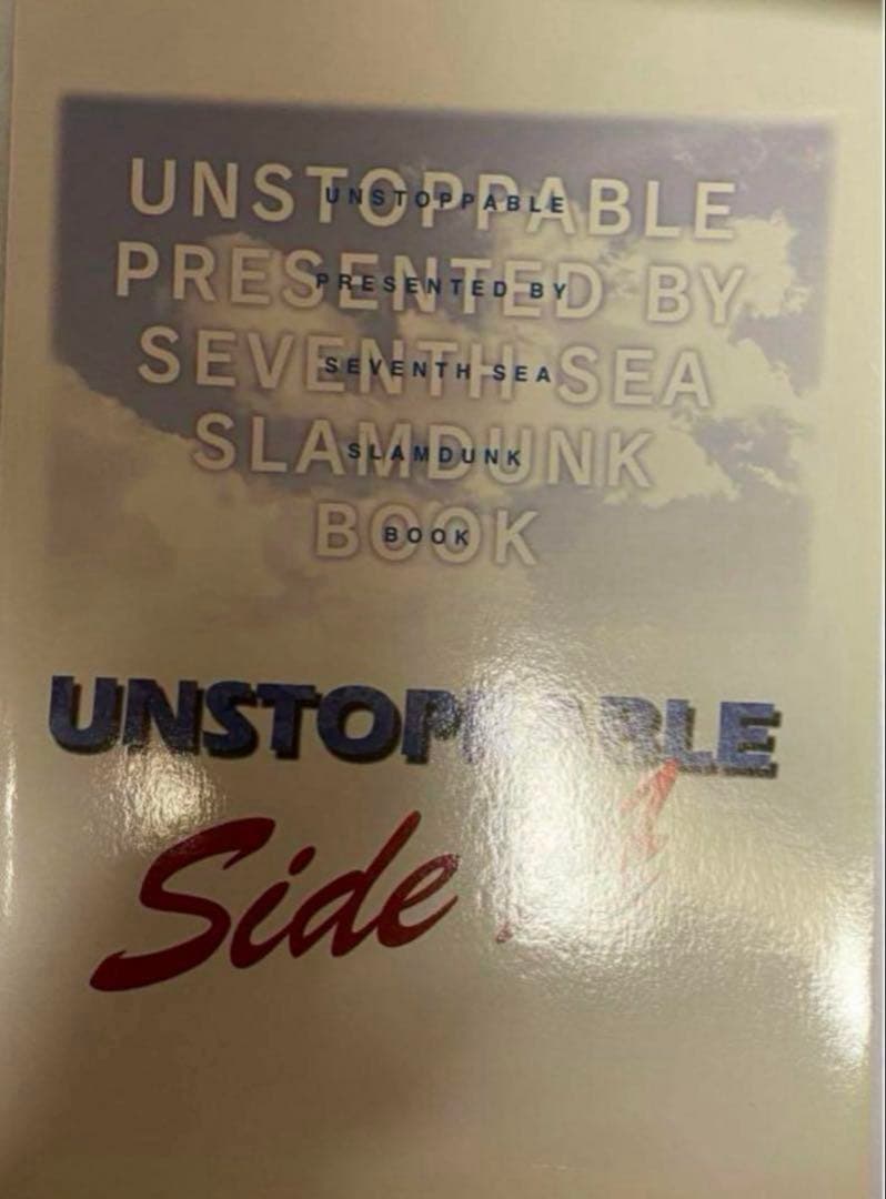 セール！【連載当時物】スラムダンク　SLAMDUNK 同人誌　３冊セット