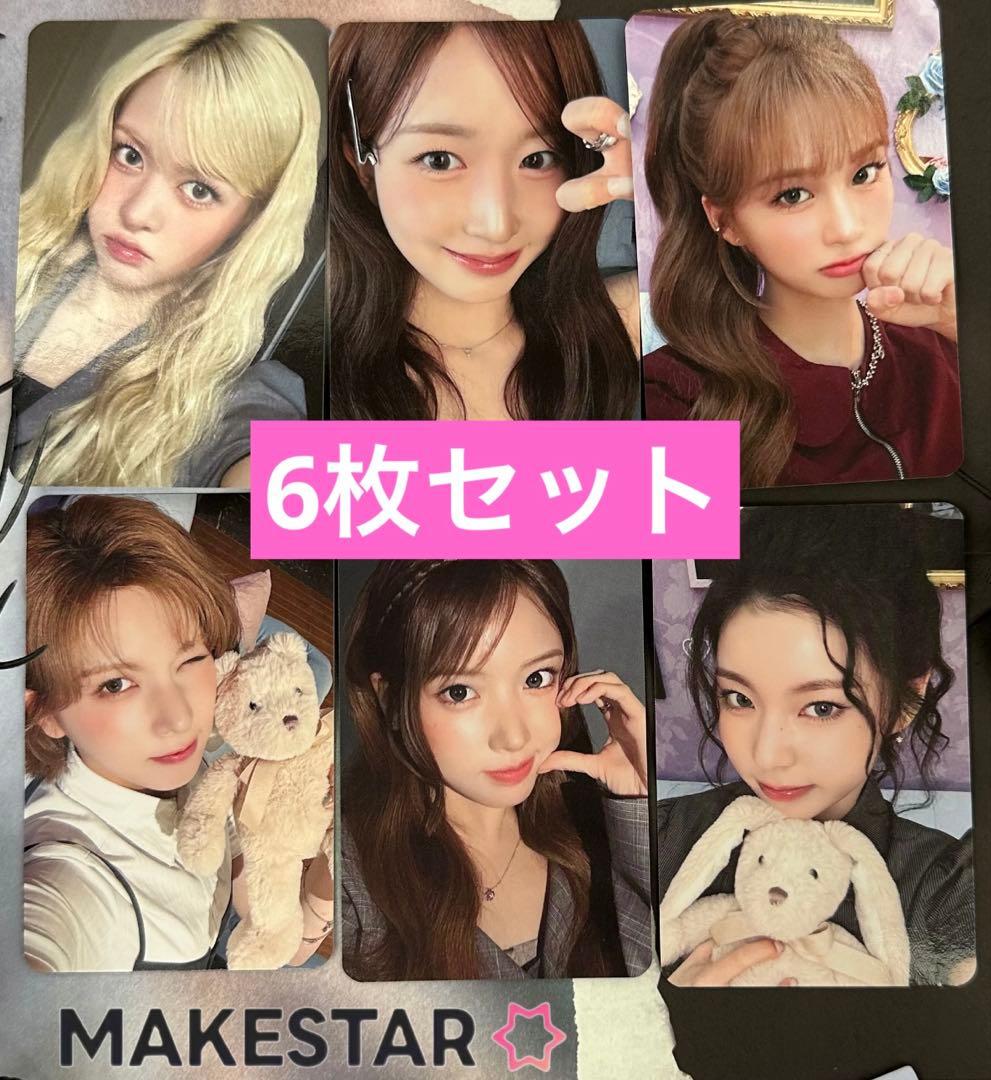 NMIXX 1st makestar オフライン　視聴会　特典　トレカ　6枚