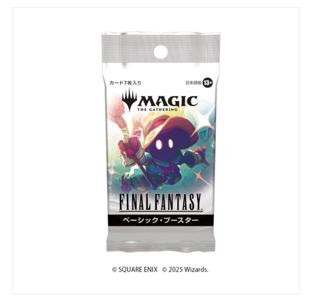 マジックザギャザリング ファイナルファンタジー ベーシックブースター 3box