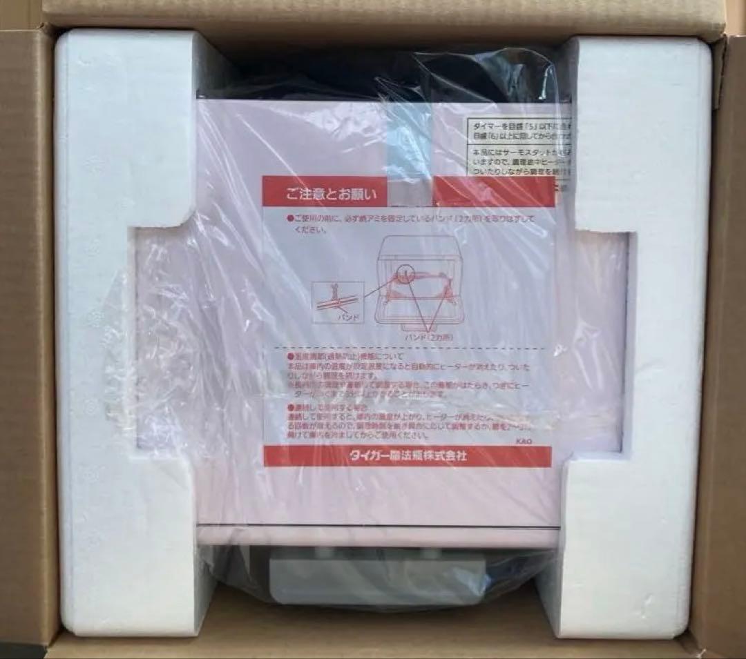 【TIGER】箱付き新品 ぷちはこ トースター ピンク