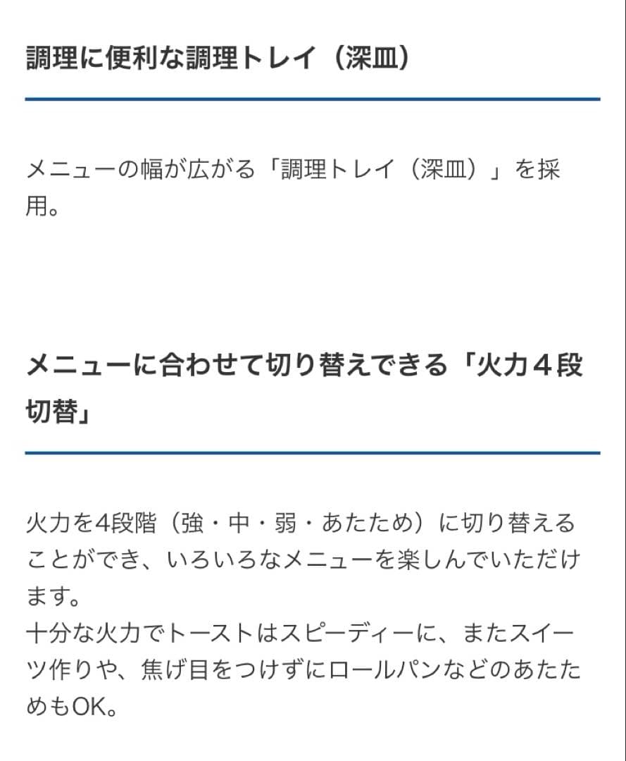 【TIGER】箱付き新品 ぷちはこ トースター ピンク