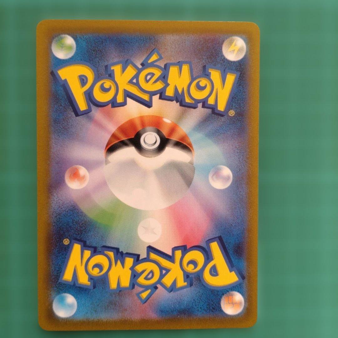 ポケカセット売り