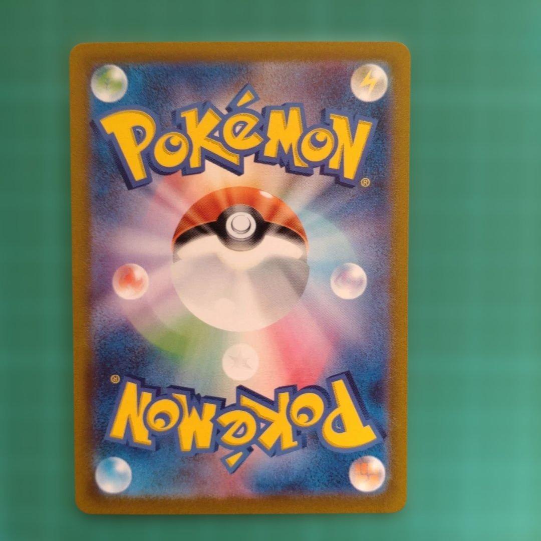 ポケカセット売り