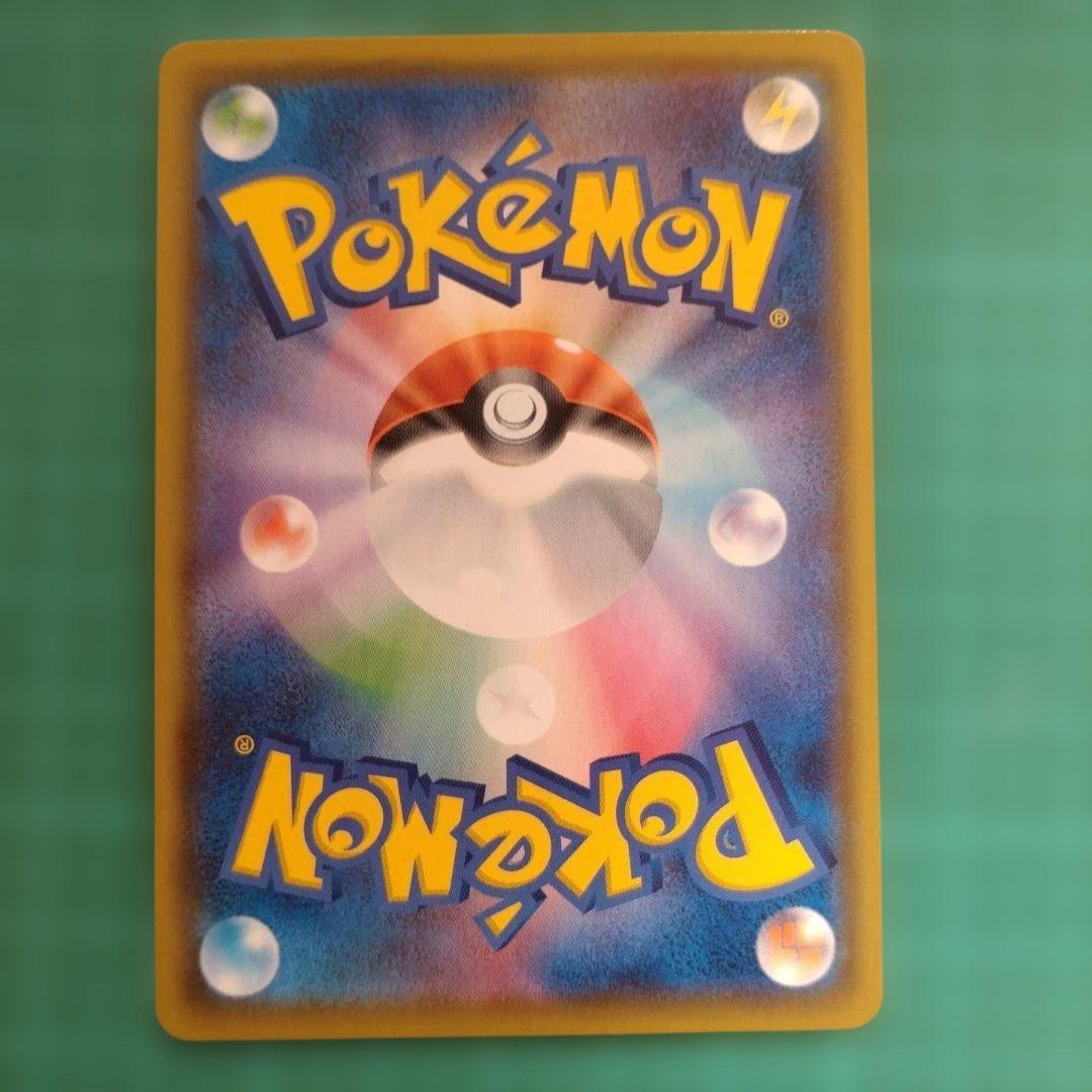 ポケカセット売り