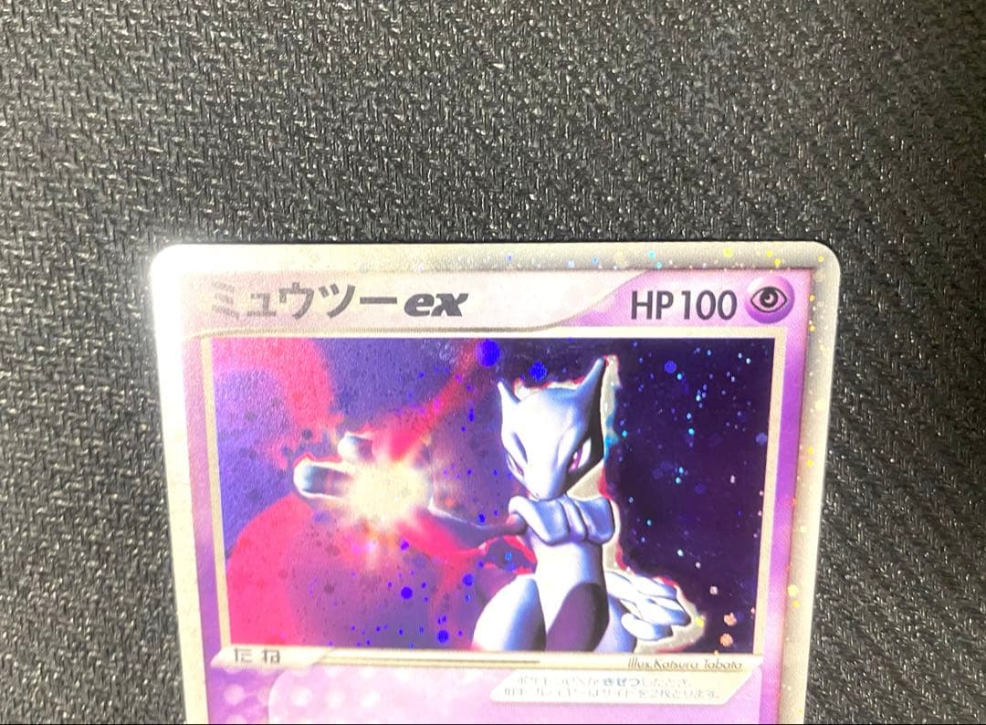 ミュウツーex シークレット ホロ ADV 026/055
