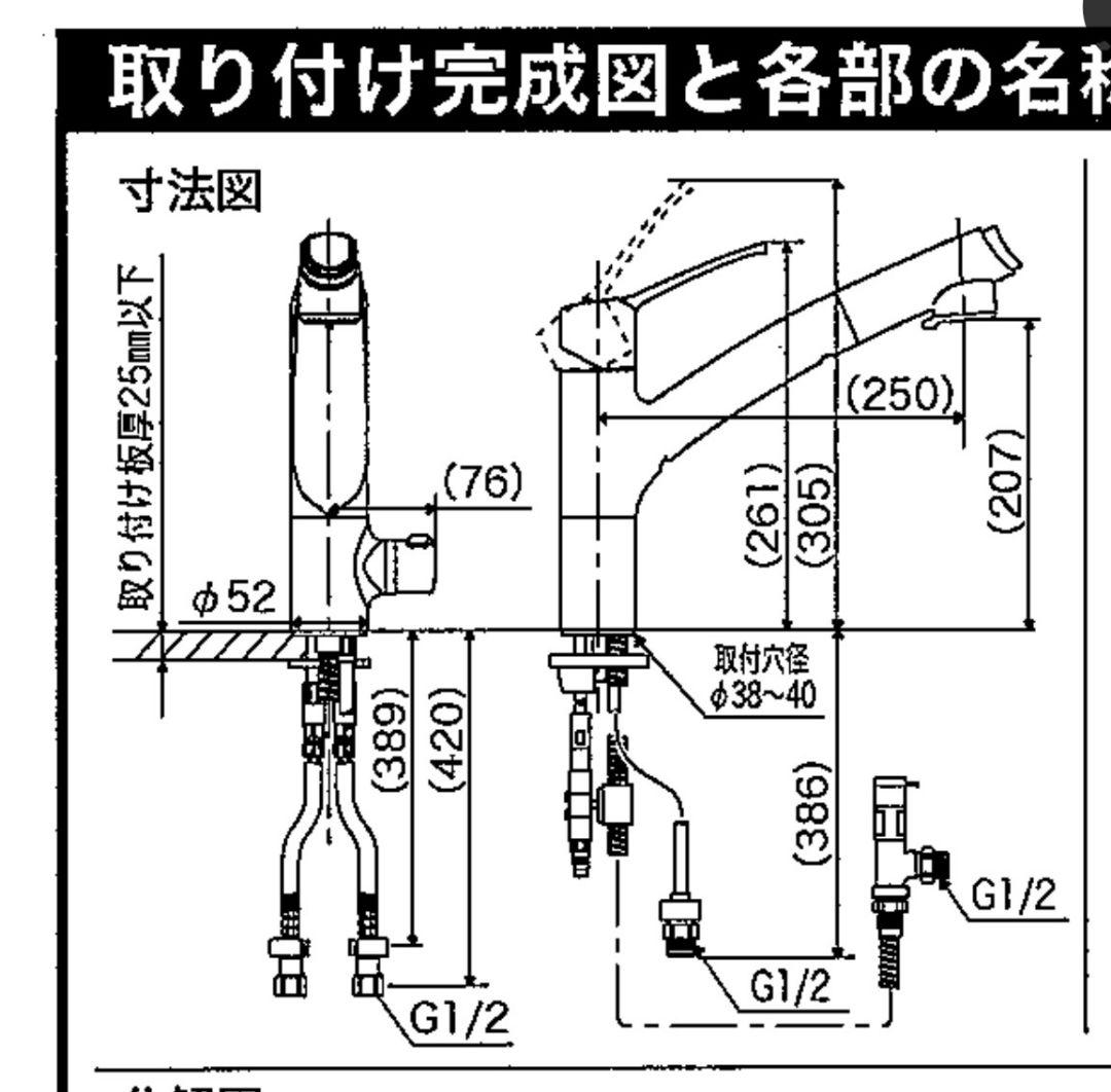タカラスタンダード KVK KM5061TTK　浄水器機能付シャワー水栓