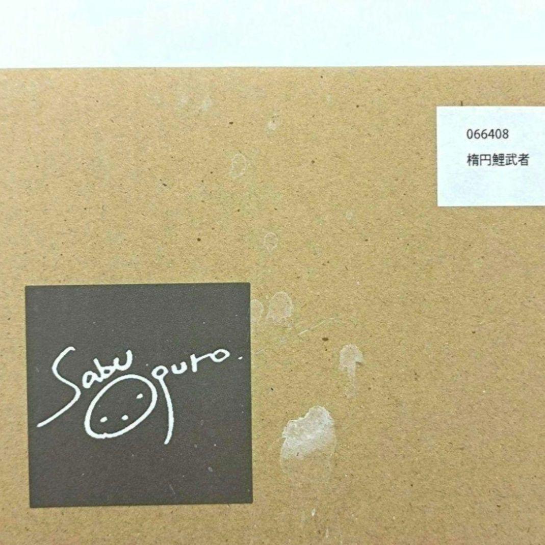 小黒三郎　五月人形　KK223 楕円鯉武者（小）漆塗容器付