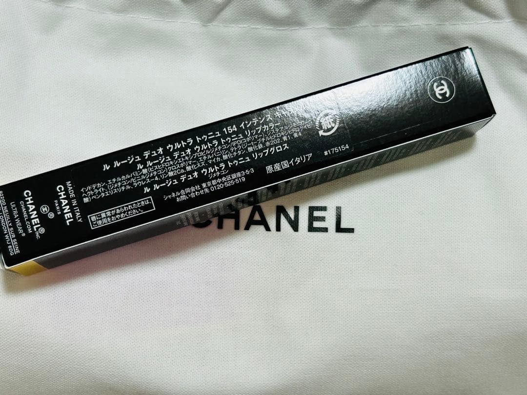 即時発送　新品未開封シャネル ル ルージュデュオ ウルトラ トゥニュー 154