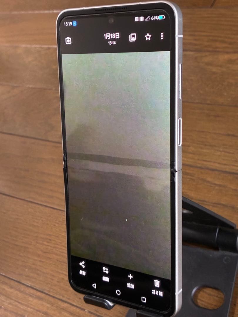 libero flipホワイト A304ZT 画面傷有り