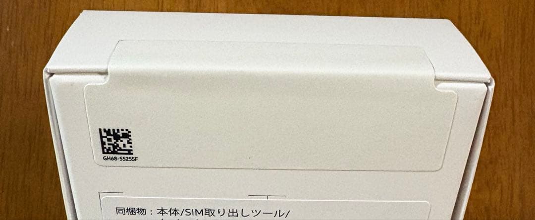 Samsung Galaxy A25 5G ブラック　楽天モバイル 新品未開封