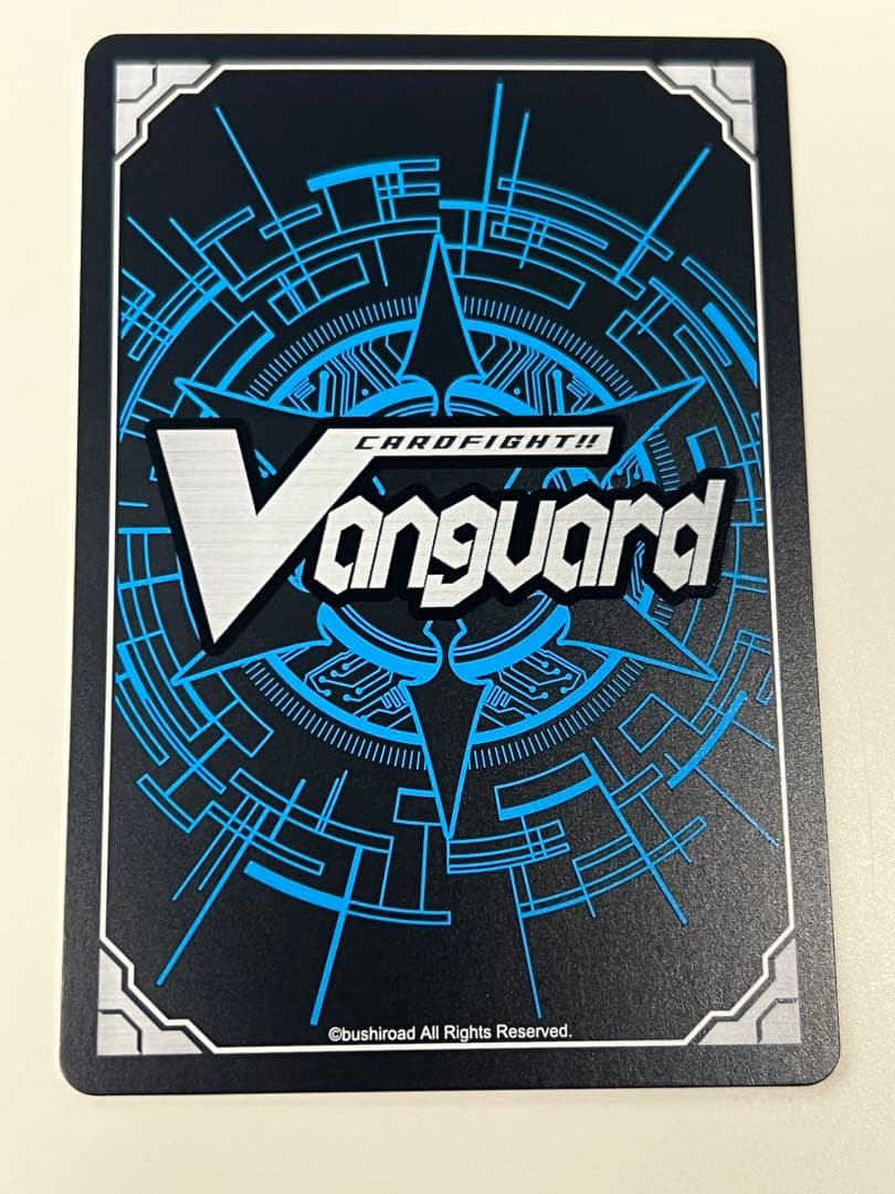 喧嘩屋ビッグバンスラッシュ・ドラゴン【SEC】１枚