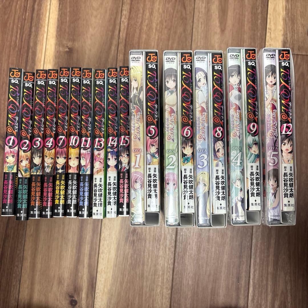 ToLOVEるダークネス　1〜15巻　DVD未開封