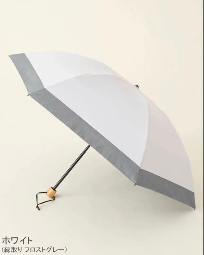 サンバリア100 折りたたみ日傘 3段折 三段折 コンビ ホワイト お値下げ❌