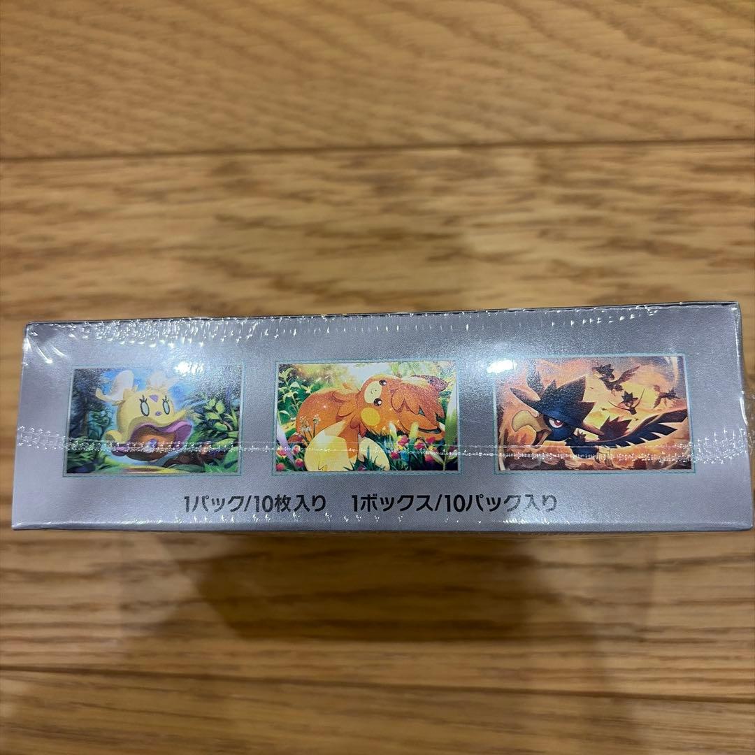 ポケモンカードゲーム シャイニートレジャーEX 10パック入り