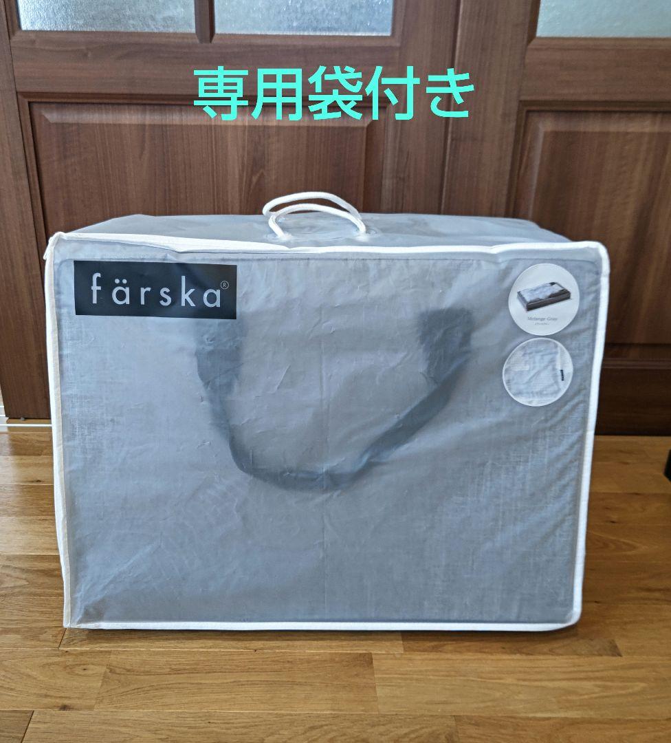 ファルスカ　ベビーベッド　持ち運べる