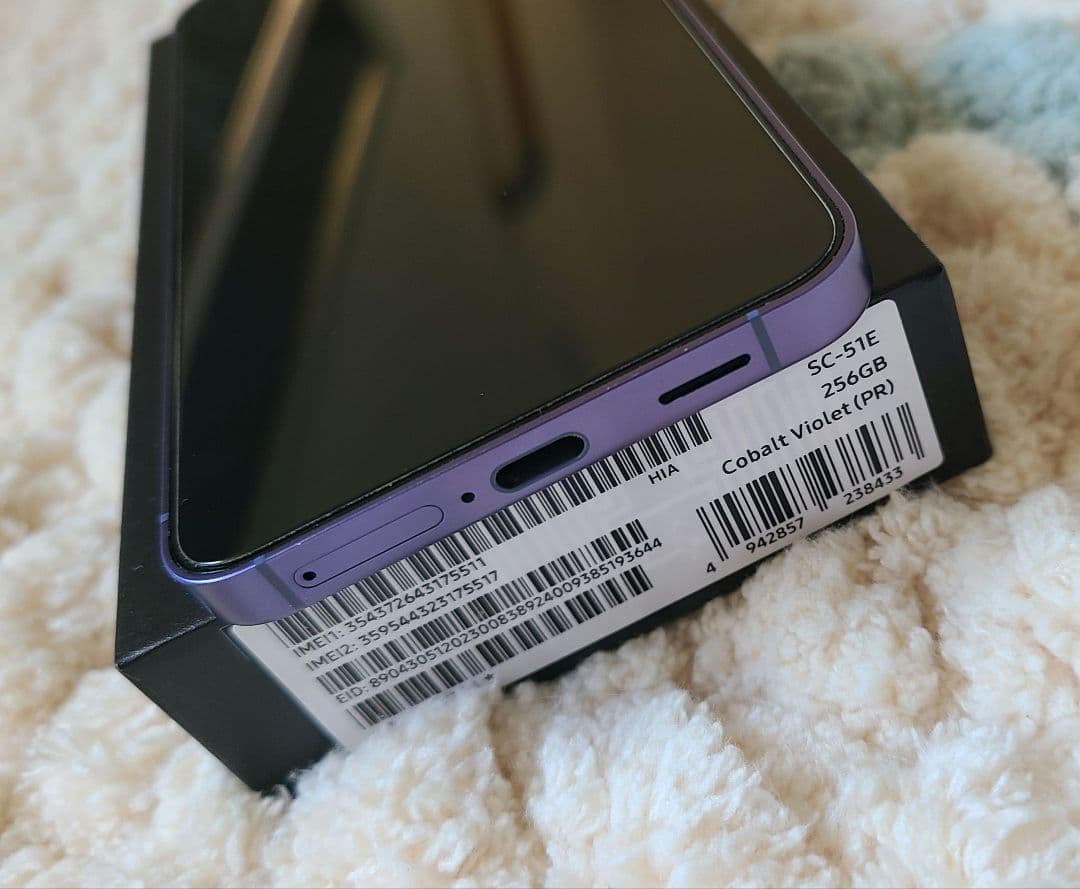 【訳あり】SamsungGalaxy S24 docomo コバルトバイオレット