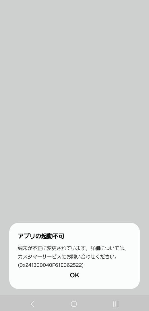 【訳あり】SamsungGalaxy S24 docomo コバルトバイオレット