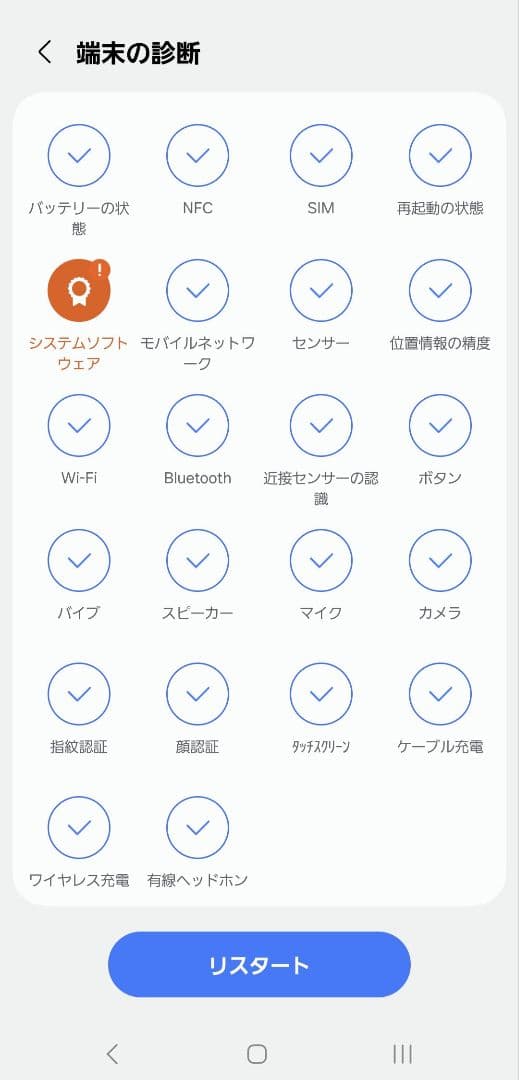 【訳あり】SamsungGalaxy S24 docomo コバルトバイオレット