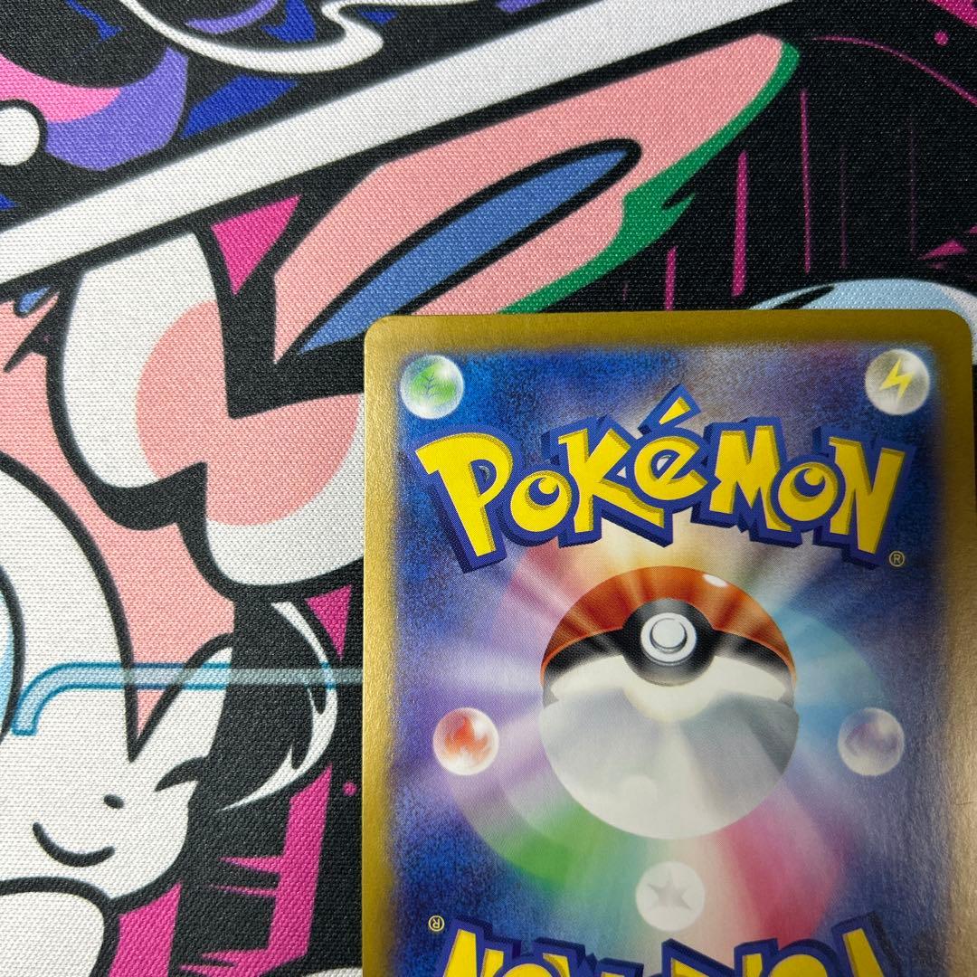 【自引き】リザードンex SAR SV2a ポケモンカード151 201/165