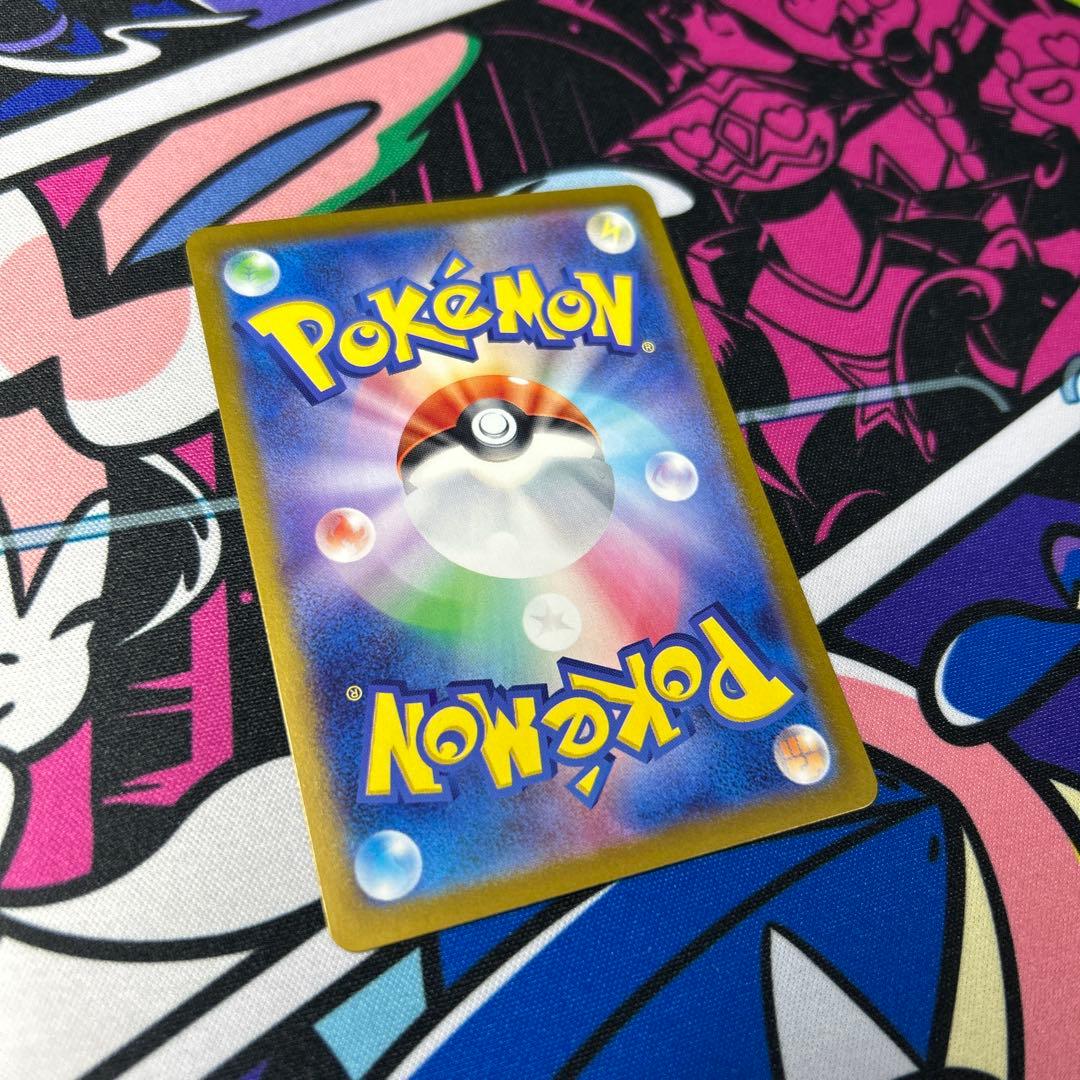 【自引き】リザードンex SAR SV2a ポケモンカード151 201/165