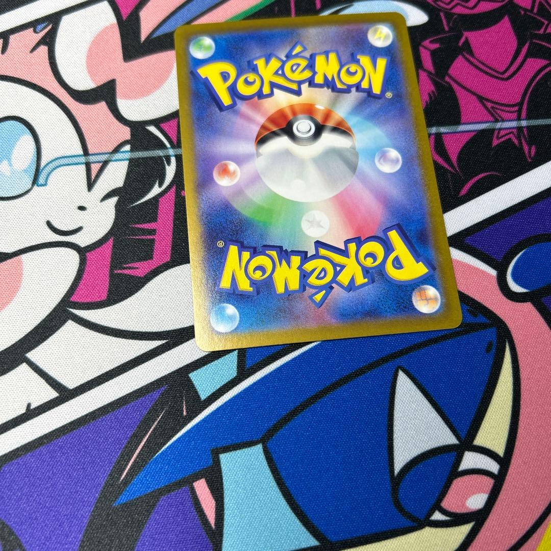 【自引き】リザードンex SAR SV2a ポケモンカード151 201/165