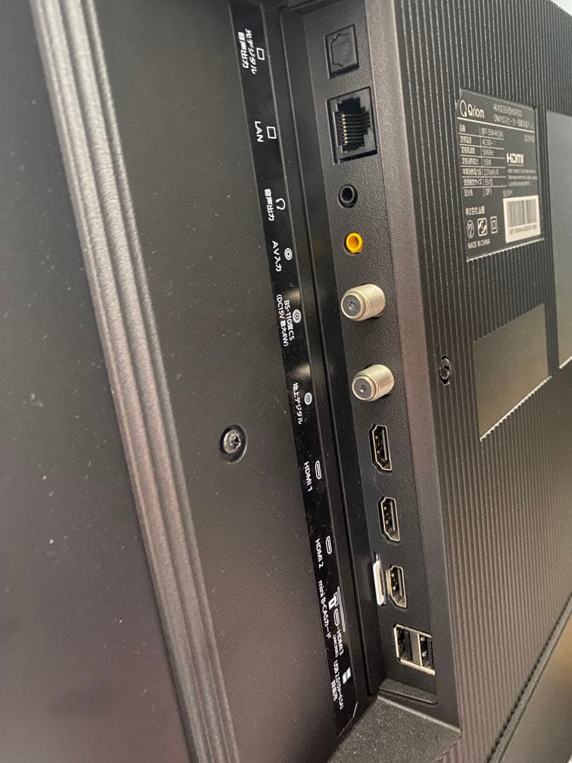 山善 55V型 液晶テレビ HDR対応 4K対応QRT-55W4K 2020年製