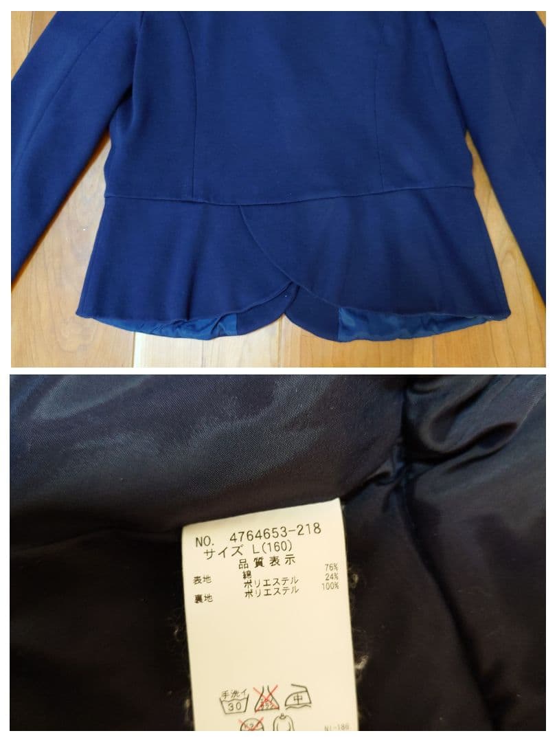 ポンポネットジュニア　L160 キッズ　卒服